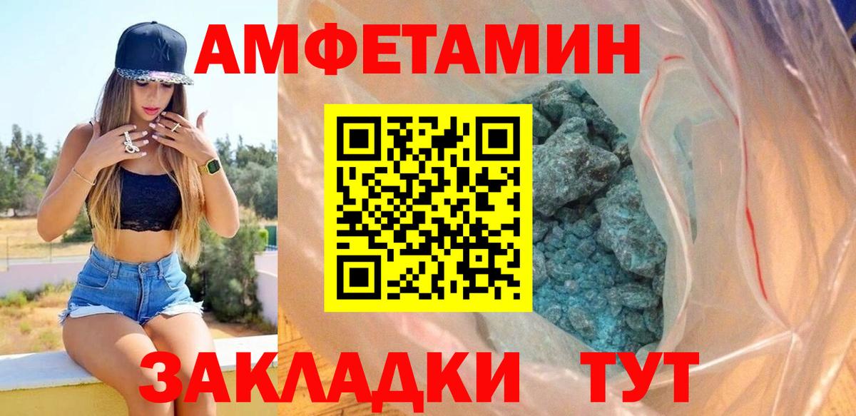 ГАШИШ Елабуга