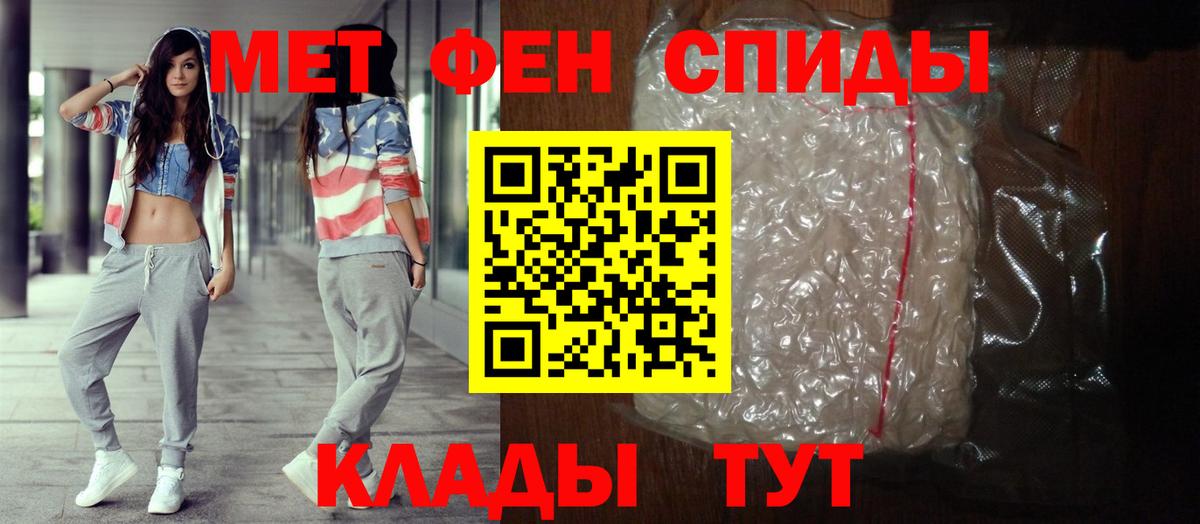 Елабуга  АМФ  Amphetamine  Вход с VPN  Amphetamine 98% 