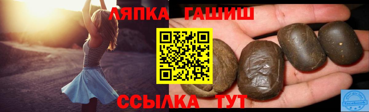ГАШИШ гашик  ГАШ AMNESIA HAZE  Елабуга  Вход с VPN 