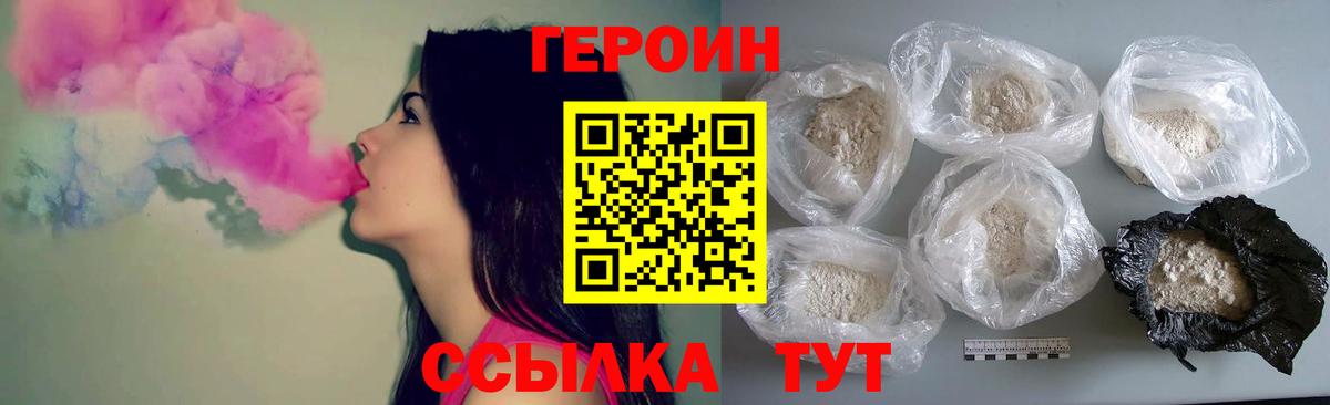 Меф МЯУ МЯУ   ГАШИШ  ГАШ  Кокаин  Экстази  Елабуга  Бошки Шишки  Cocaine  Вход с VPN 
