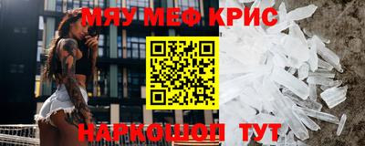 гашик Керчь