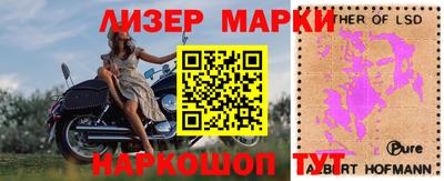 гашик Керчь