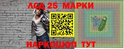 jwh Ипатово