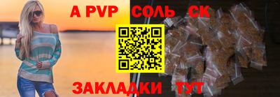 ECSTASY Ирбит