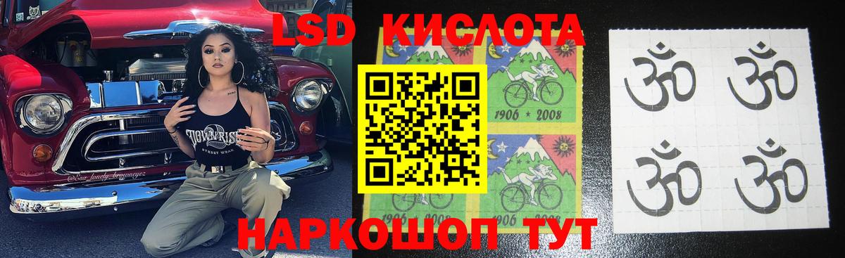 Елабуга  LSD-25 экстази  Вход с VPN  блэк спрут онион  ЛСД экстази кислота  Лсд 25 экстази кислота 