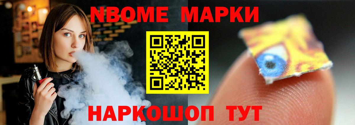 ЛСД экстази кислота Елабуга