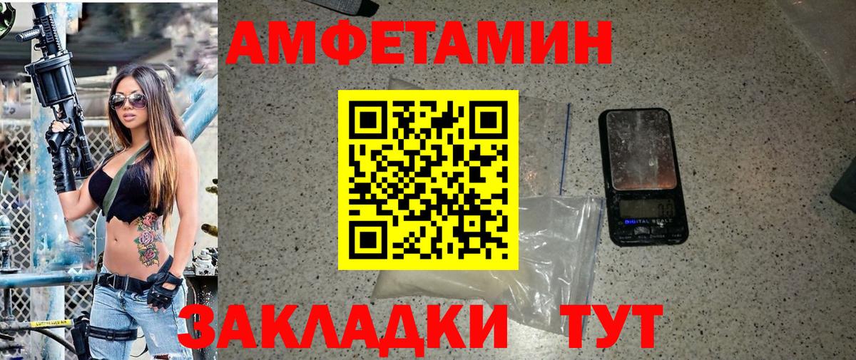 Елабуга  Метамфетамин витя  Вход с VPN 