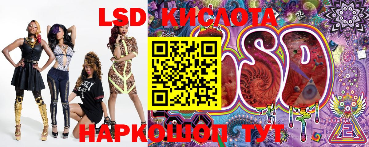 Марки 25I-NBOMe 1,8мг Елабуга